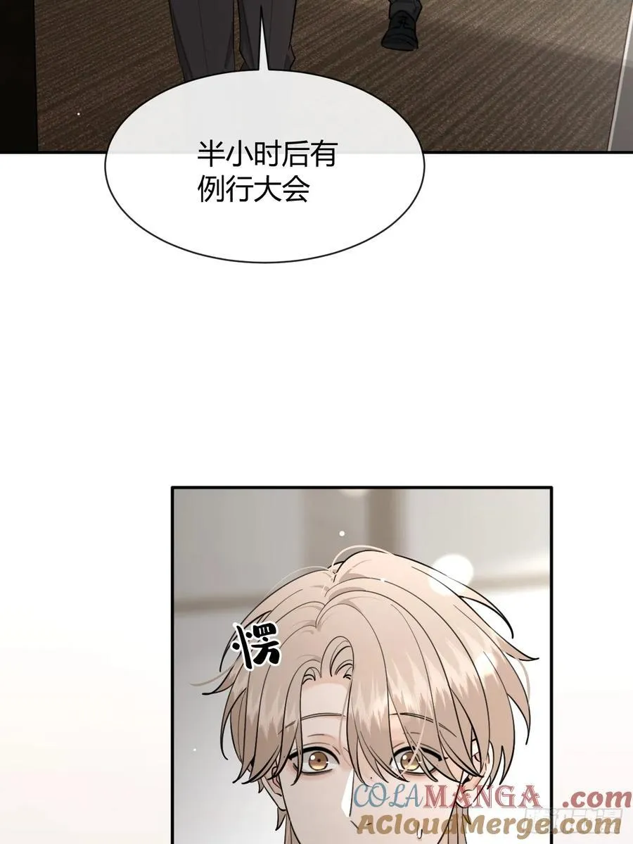133.举步维艰 第22页
