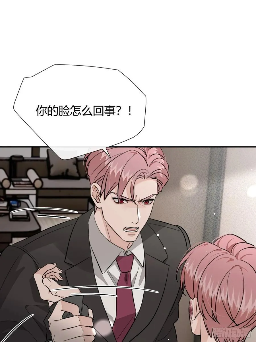 133.举步维艰 第27页