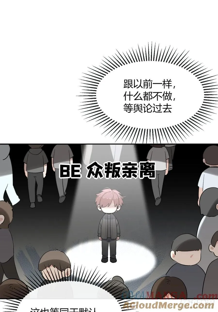 133.举步维艰 第34页