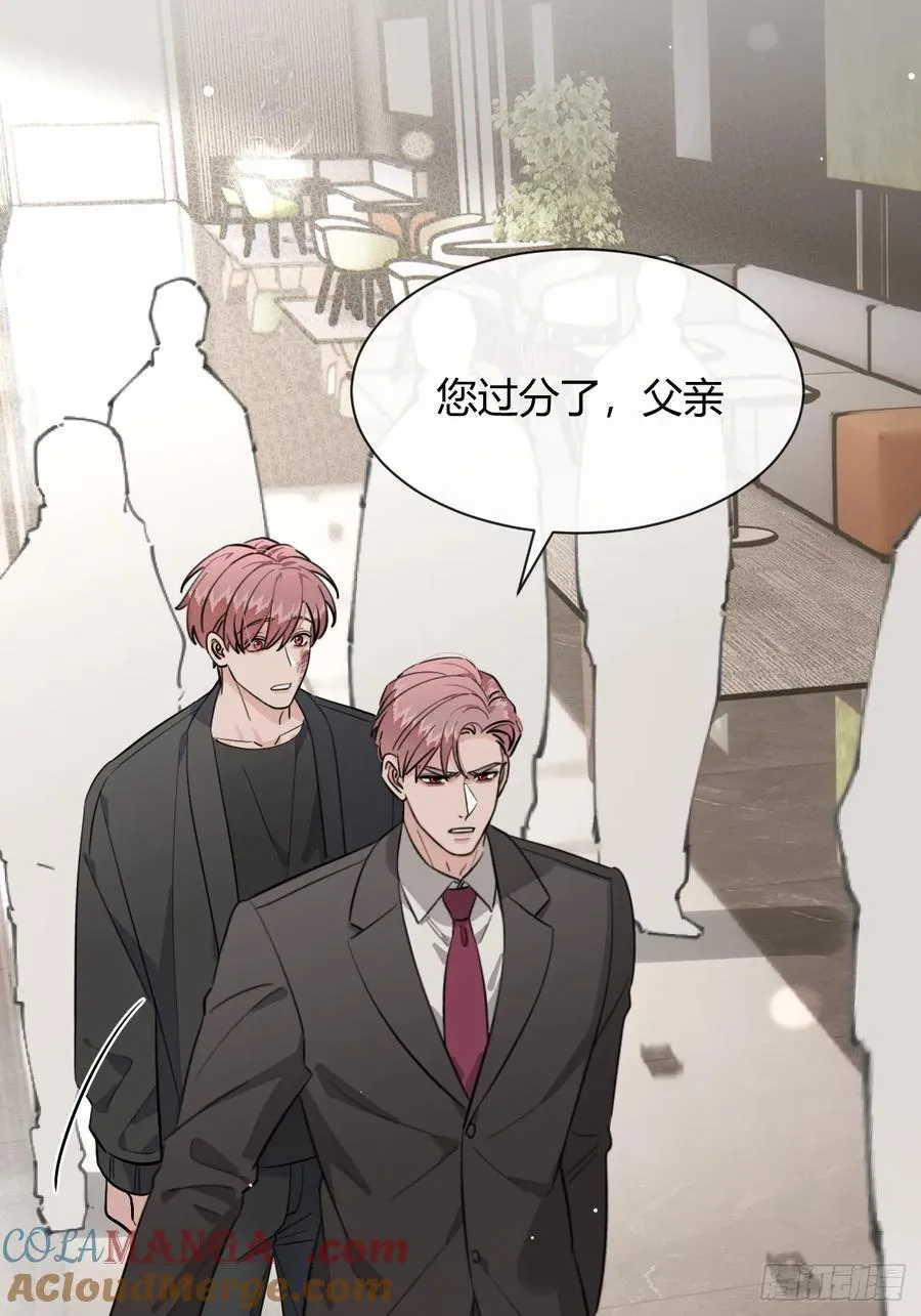 134.真正需要做的 第4页