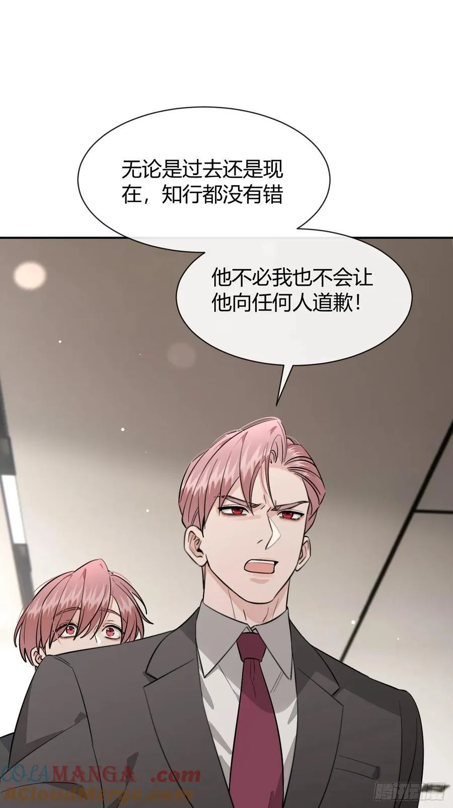134.真正需要做的 第7页