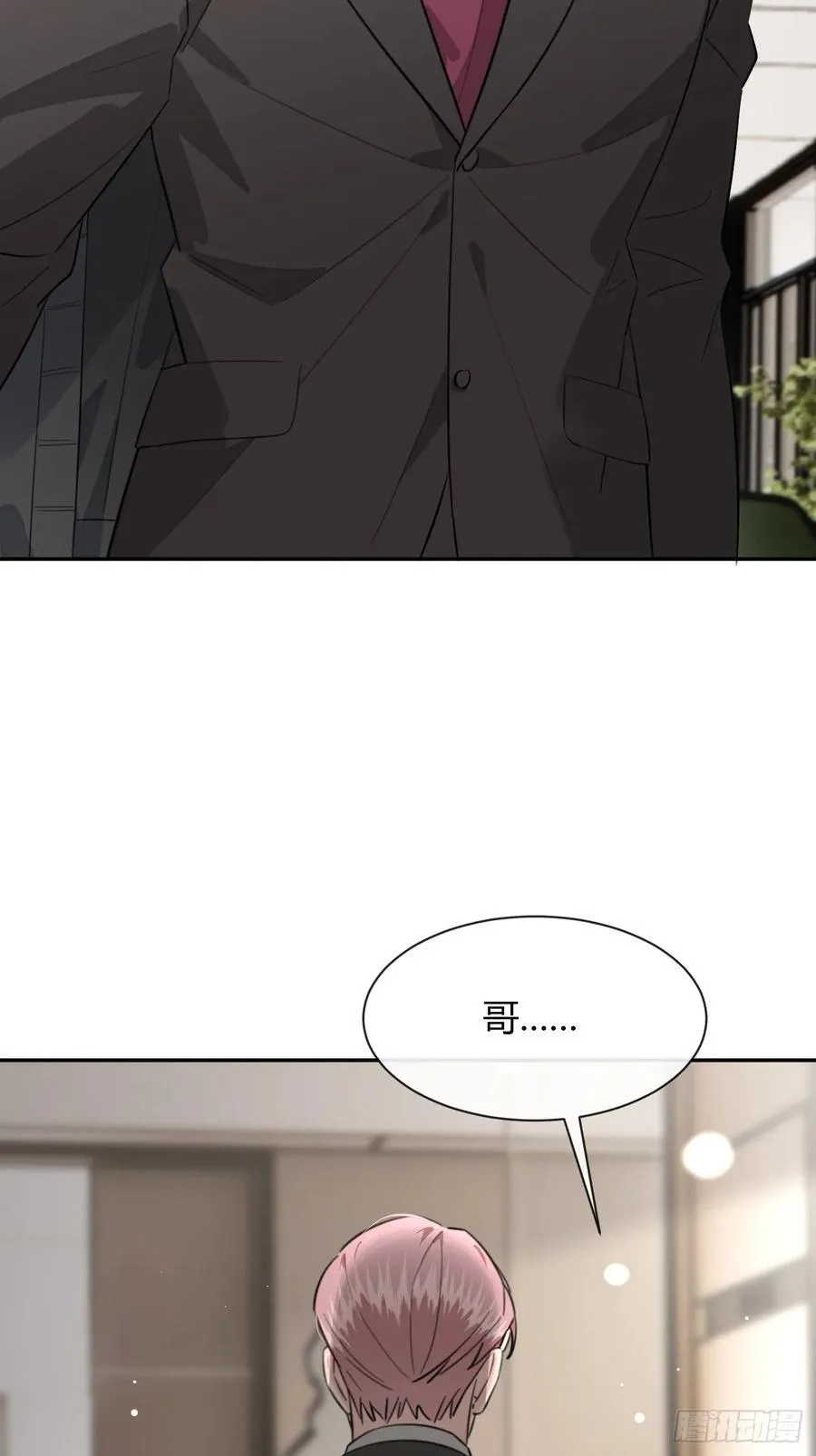134.真正需要做的 第8页