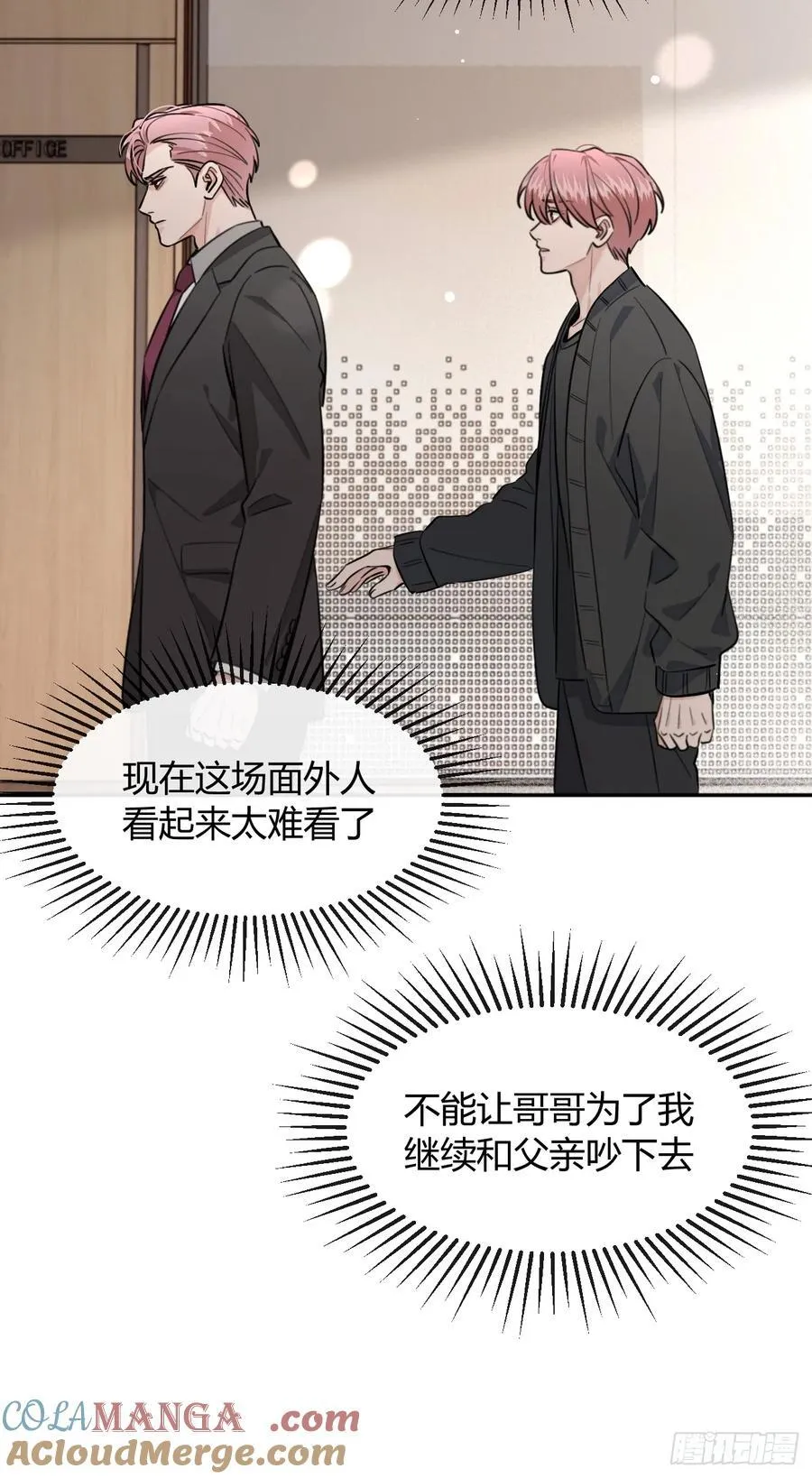 134.真正需要做的 第10页