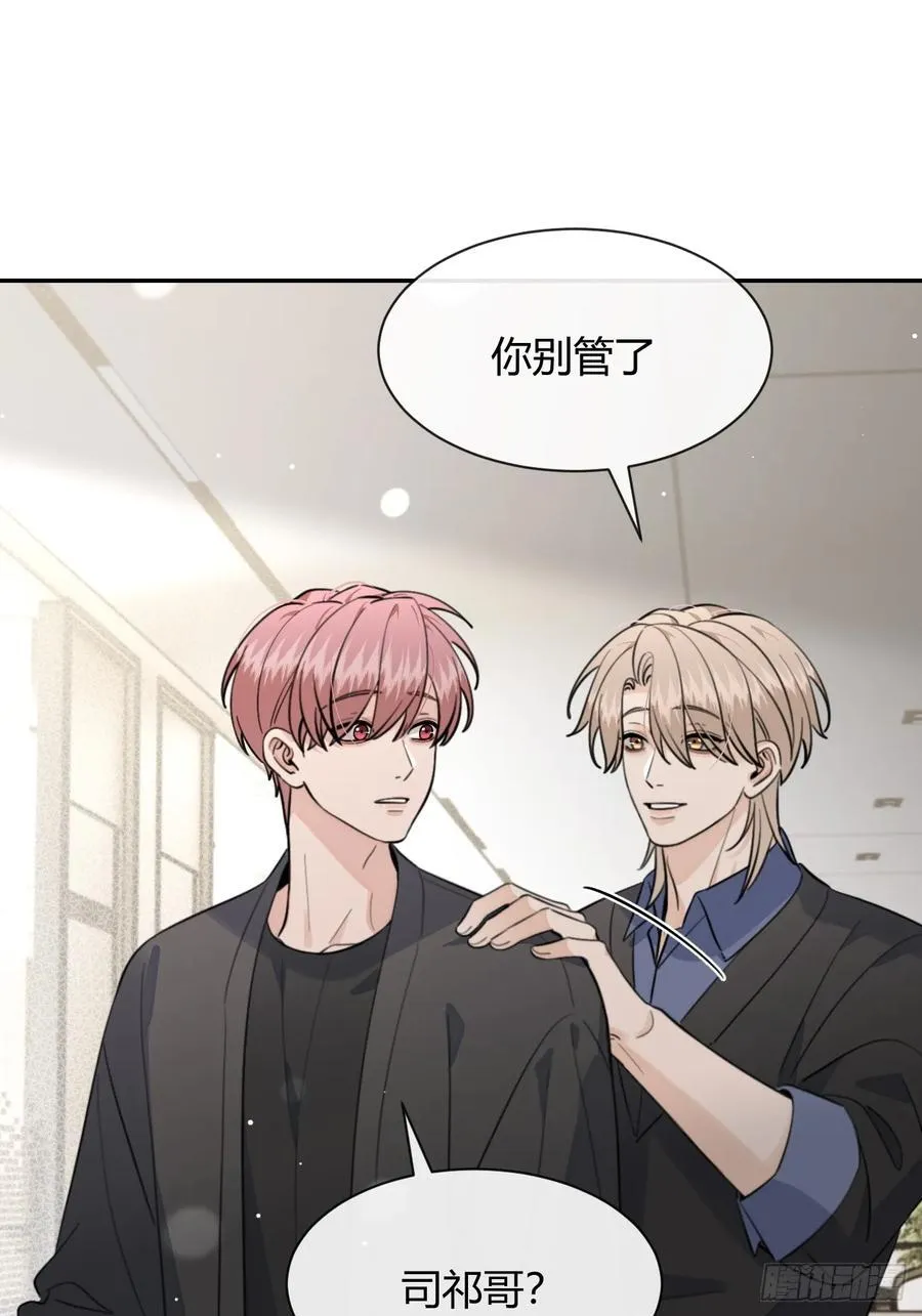 134.真正需要做的 第11页
