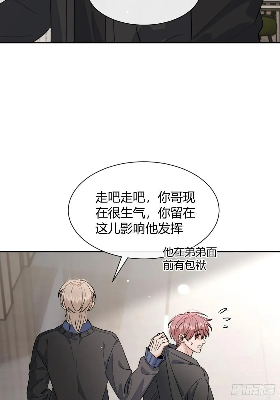 134.真正需要做的 第12页