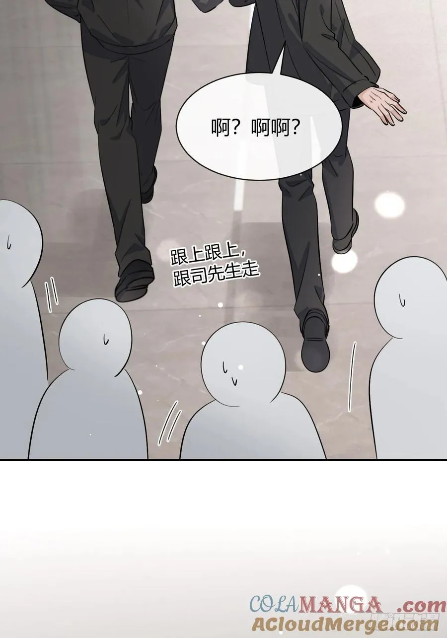134.真正需要做的 第13页
