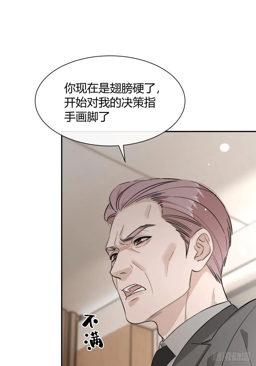 134.真正需要做的 第15页