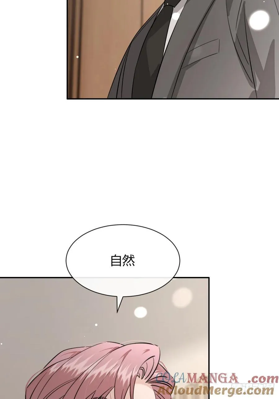 134.真正需要做的 第16页