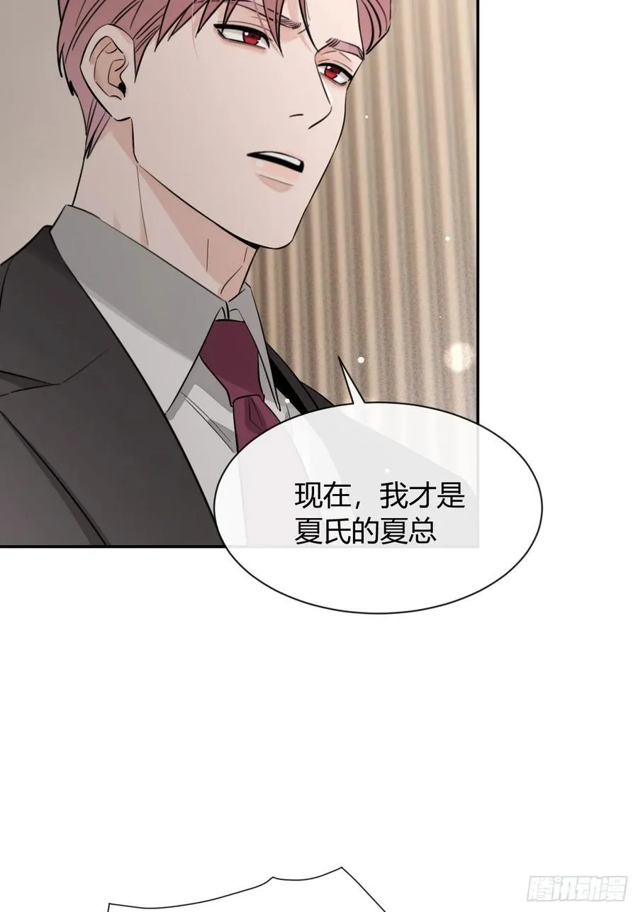 134.真正需要做的 第17页