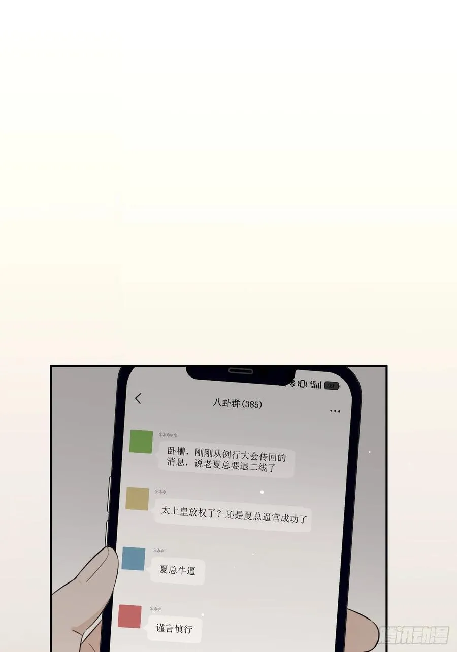 134.真正需要做的 第23页