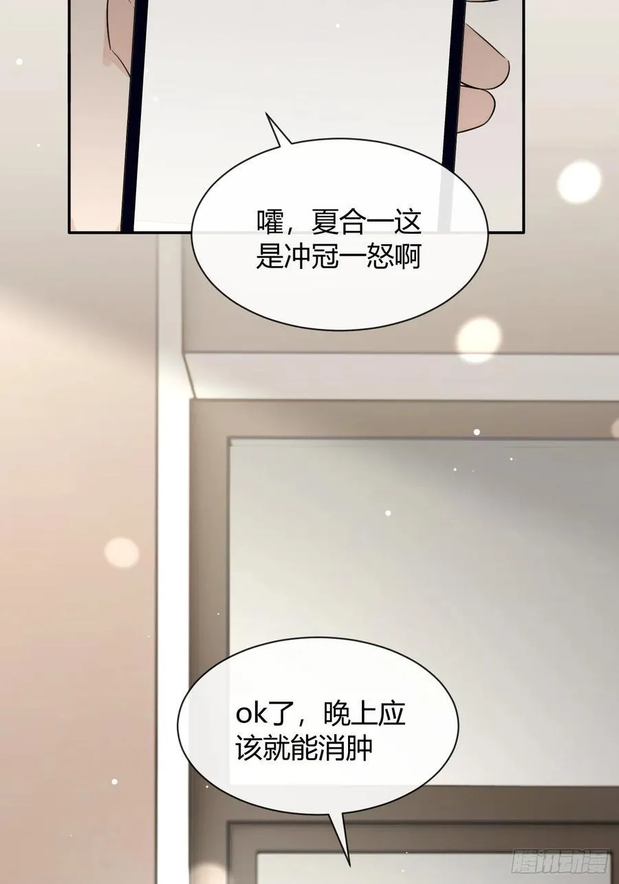 134.真正需要做的 第24页