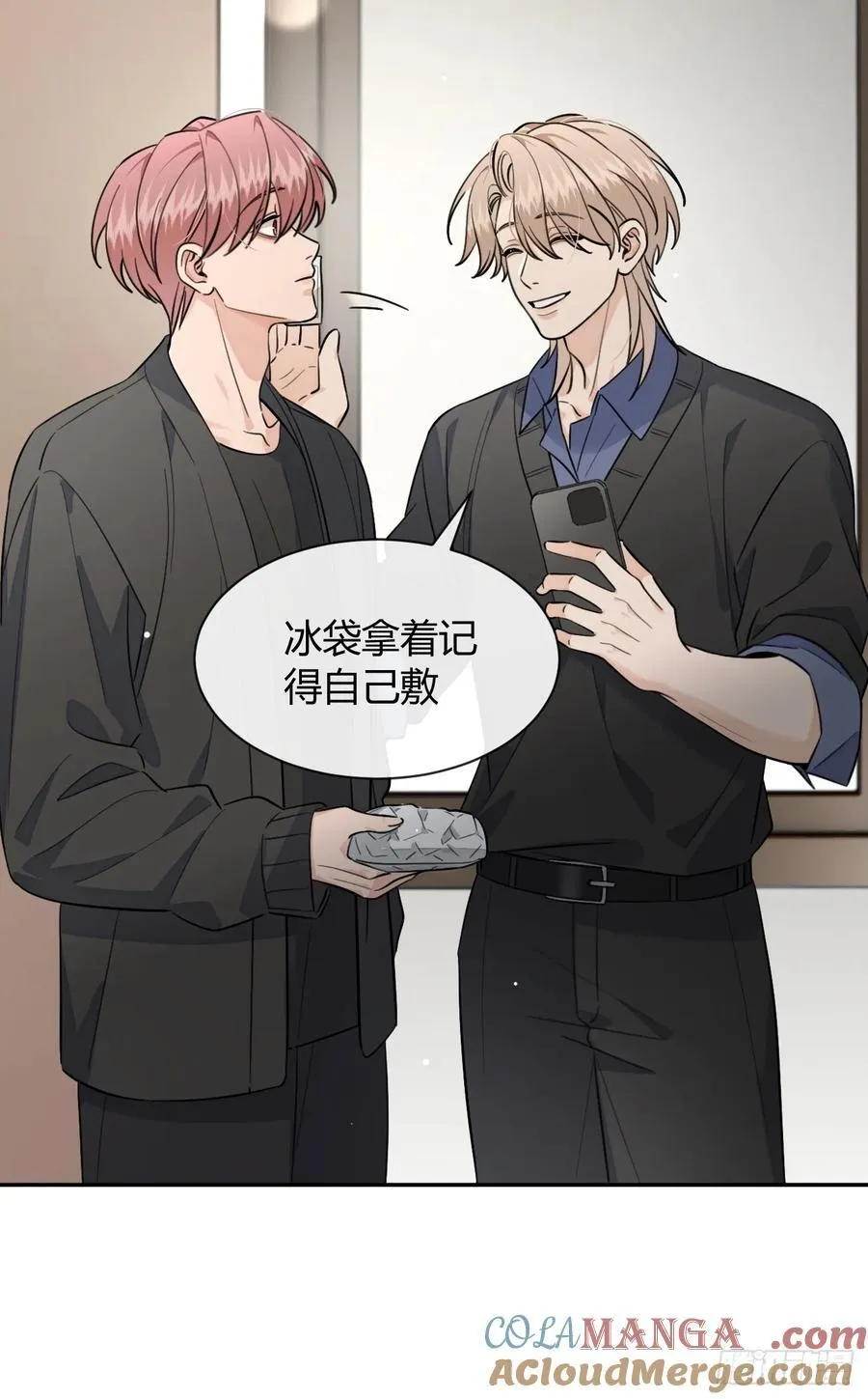 134.真正需要做的 第25页