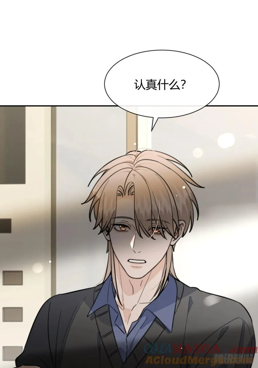 134.真正需要做的 第31页