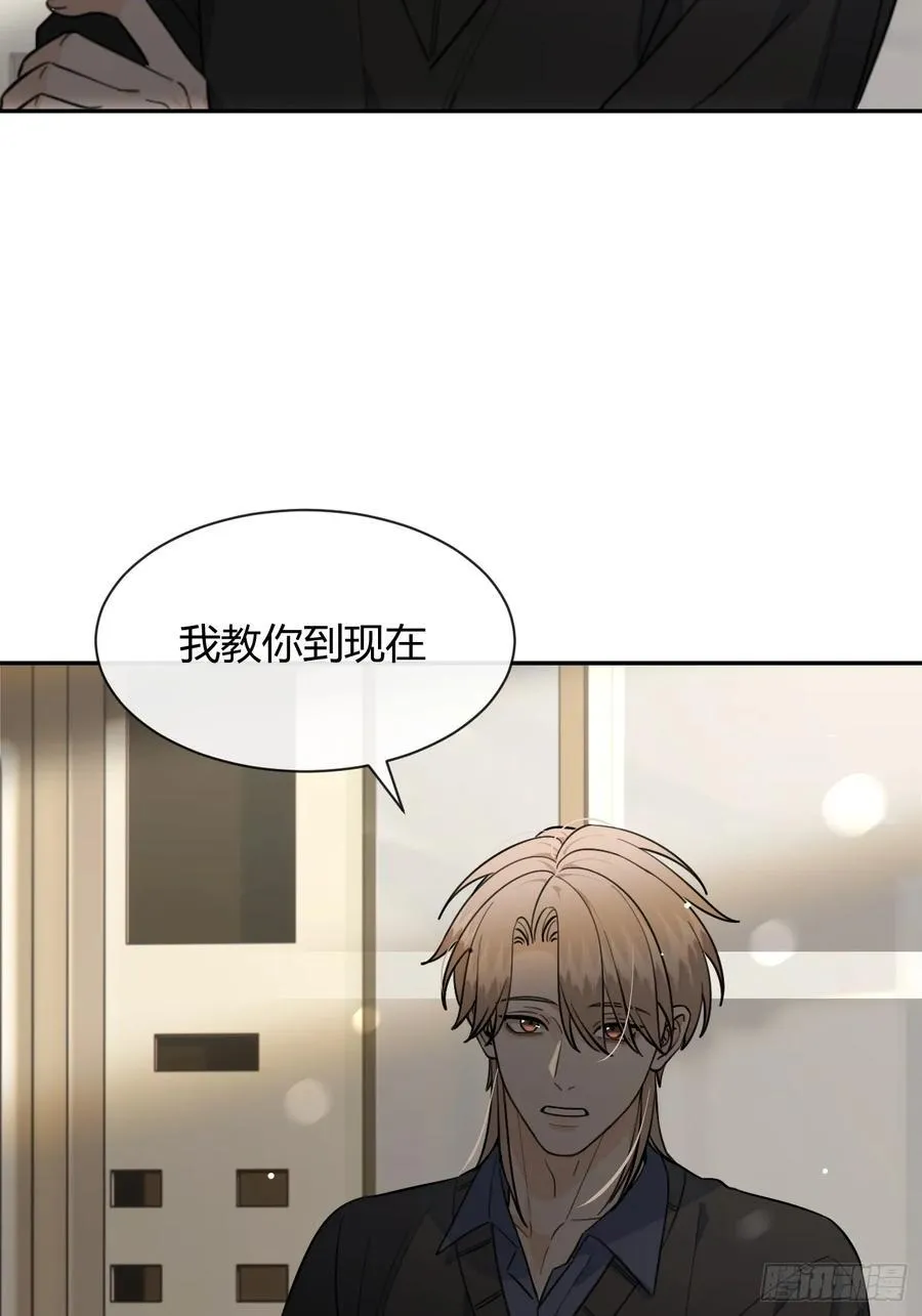 134.真正需要做的 第32页