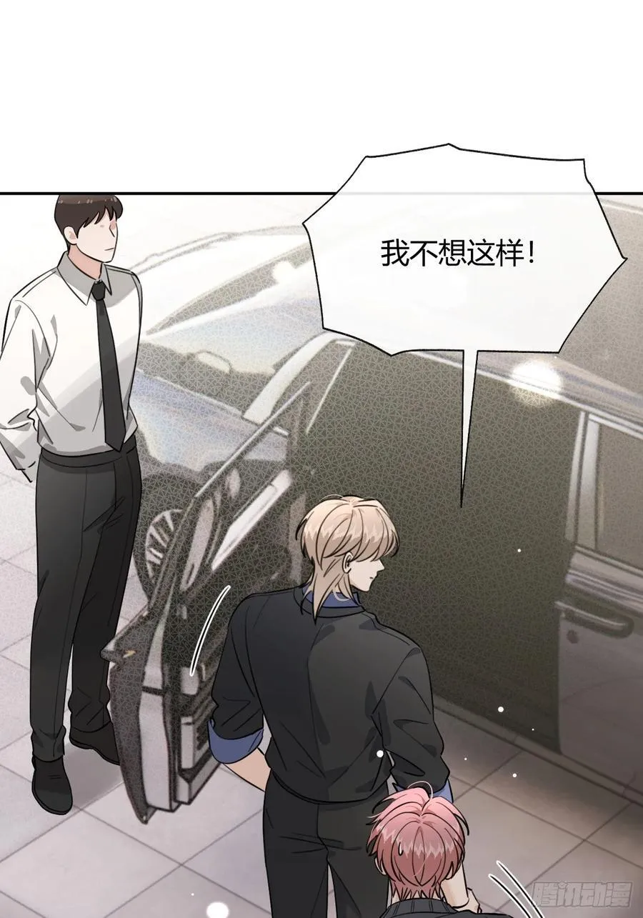 134.真正需要做的 第35页