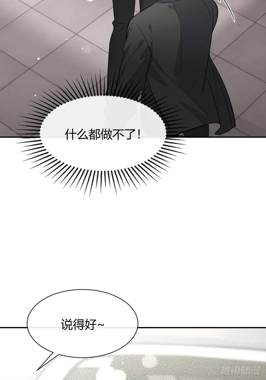 134.真正需要做的 第36页