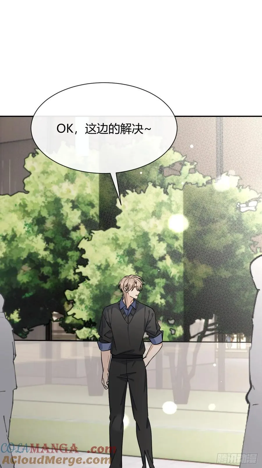 134.真正需要做的 第40页
