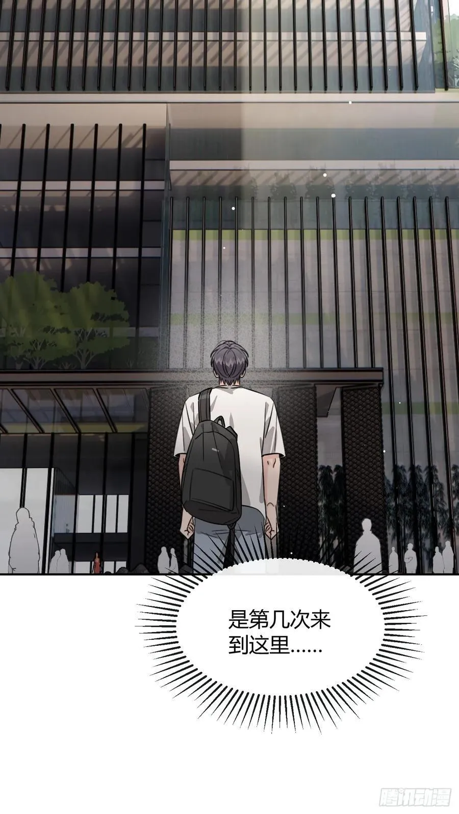 134.真正需要做的 第42页
