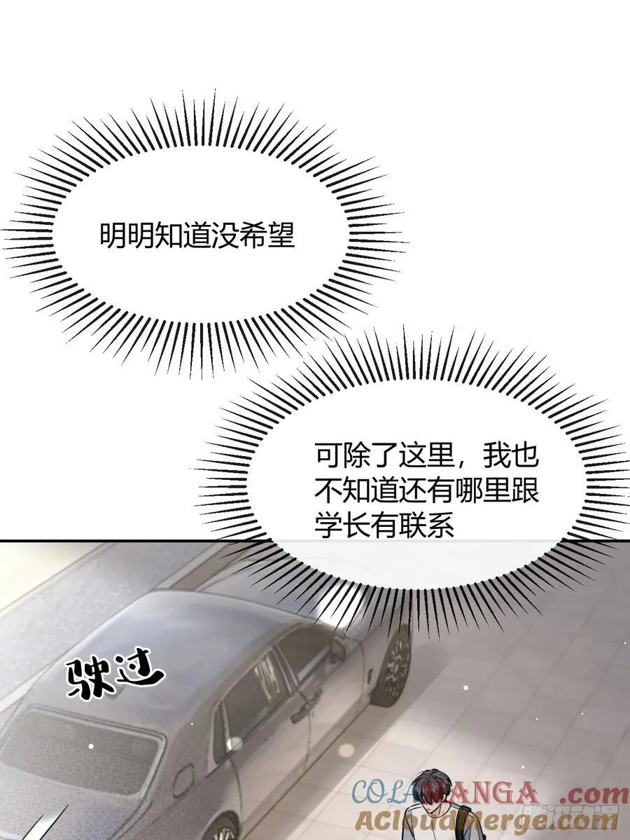 134.真正需要做的 第43页