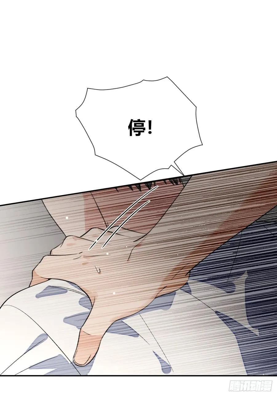 134.真正需要做的 第48页