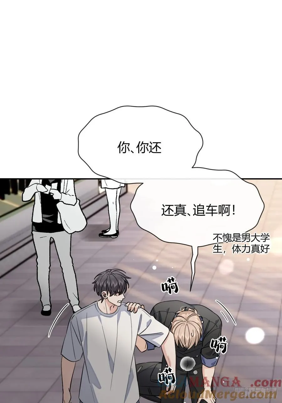 134.真正需要做的 第49页