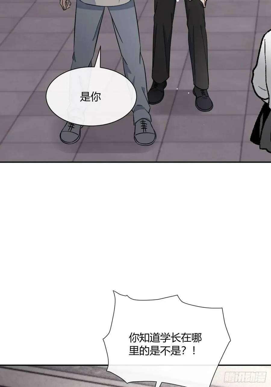 134.真正需要做的 第50页