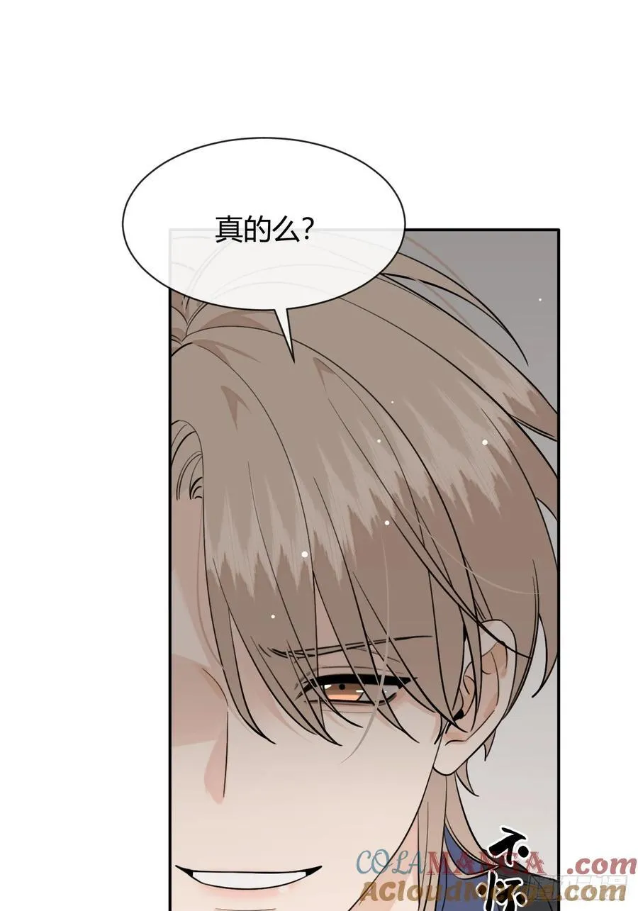 134.真正需要做的 第52页