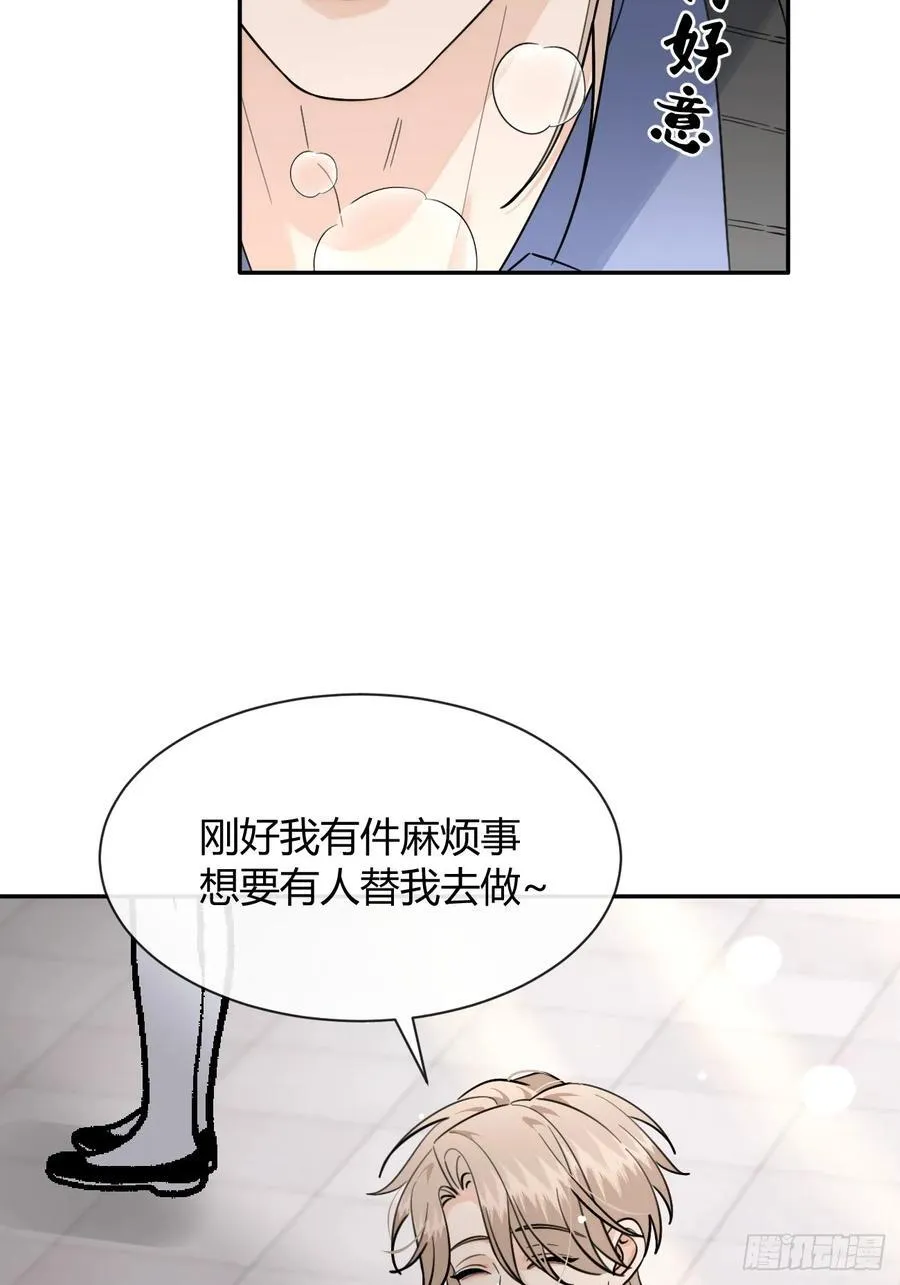 134.真正需要做的 第53页
