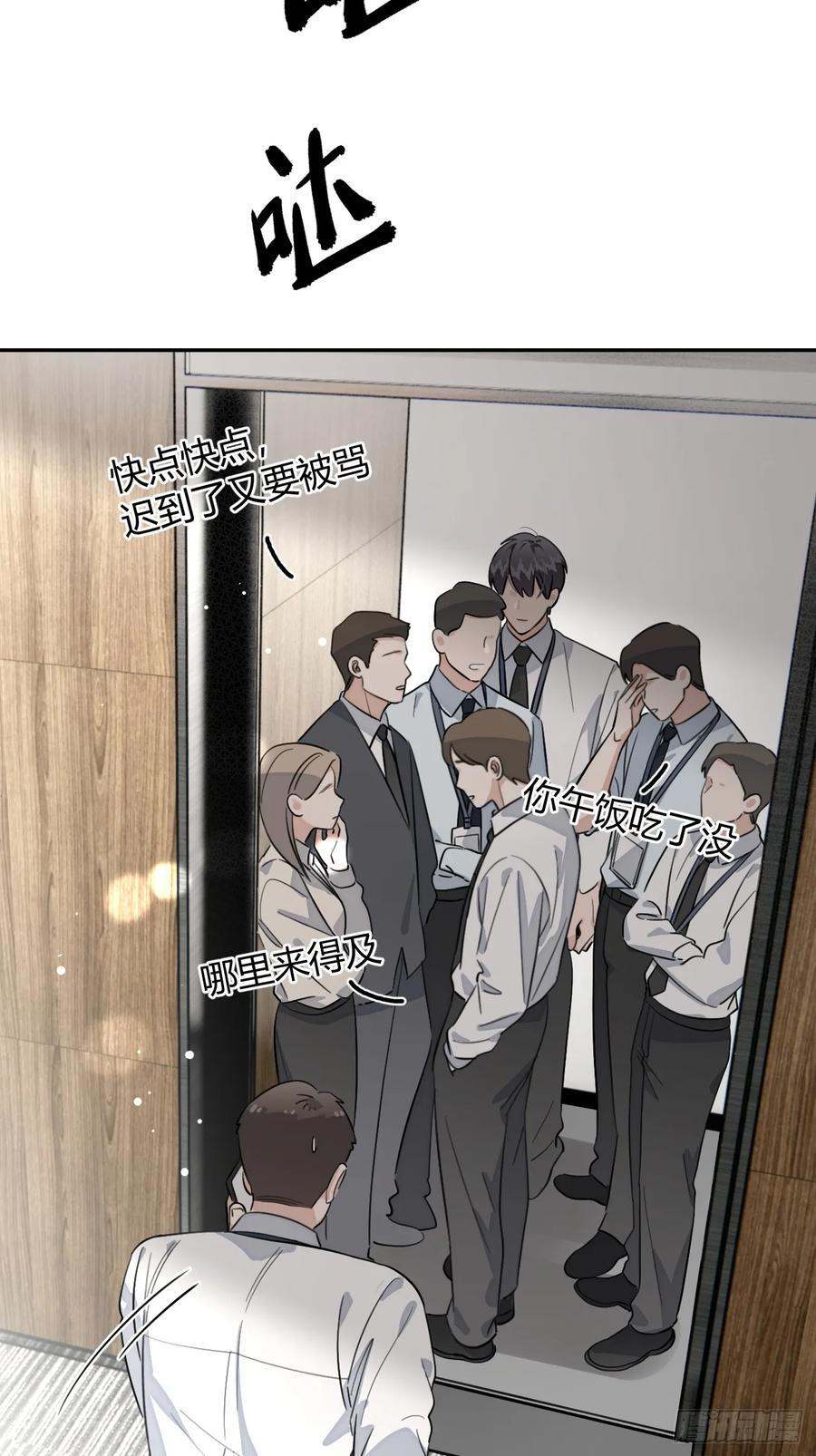 135.去见他！ 第5页