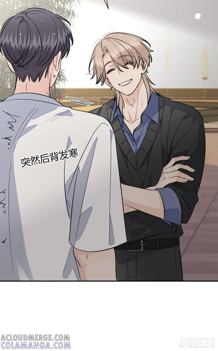 135.去见他！ 第10页