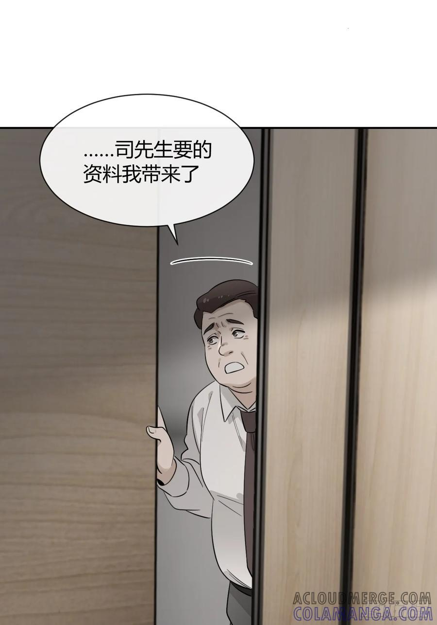 135.去见他！ 第19页