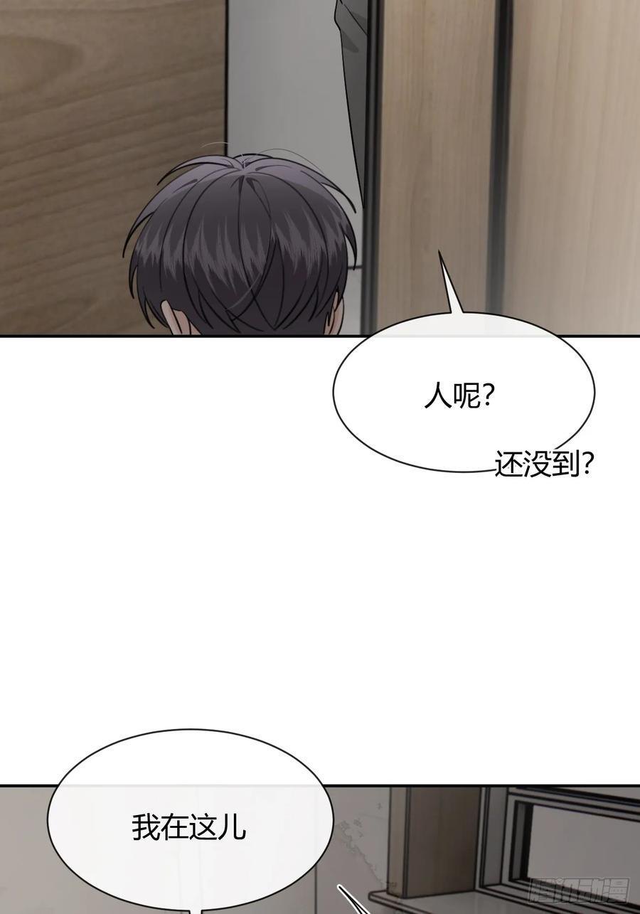 135.去见他！ 第20页