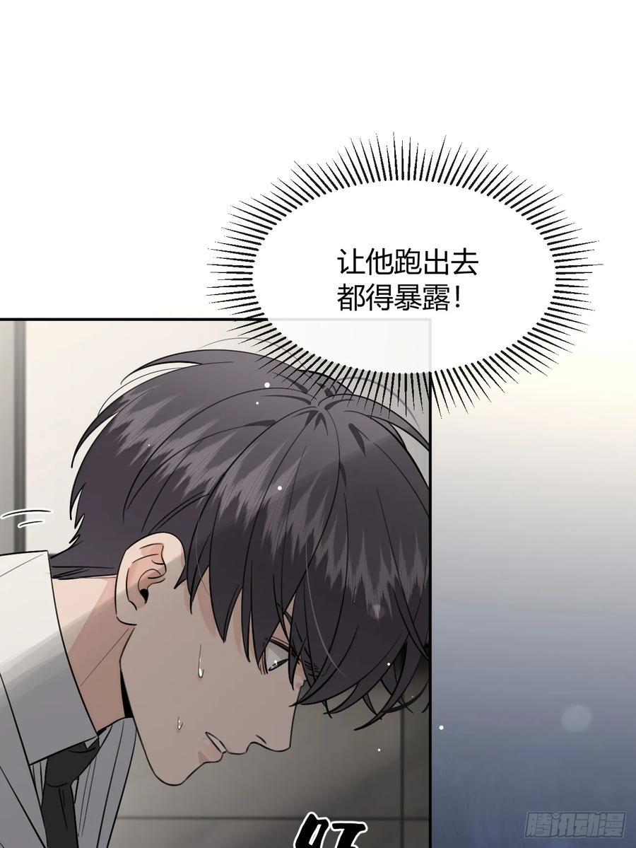 135.去见他！ 第27页