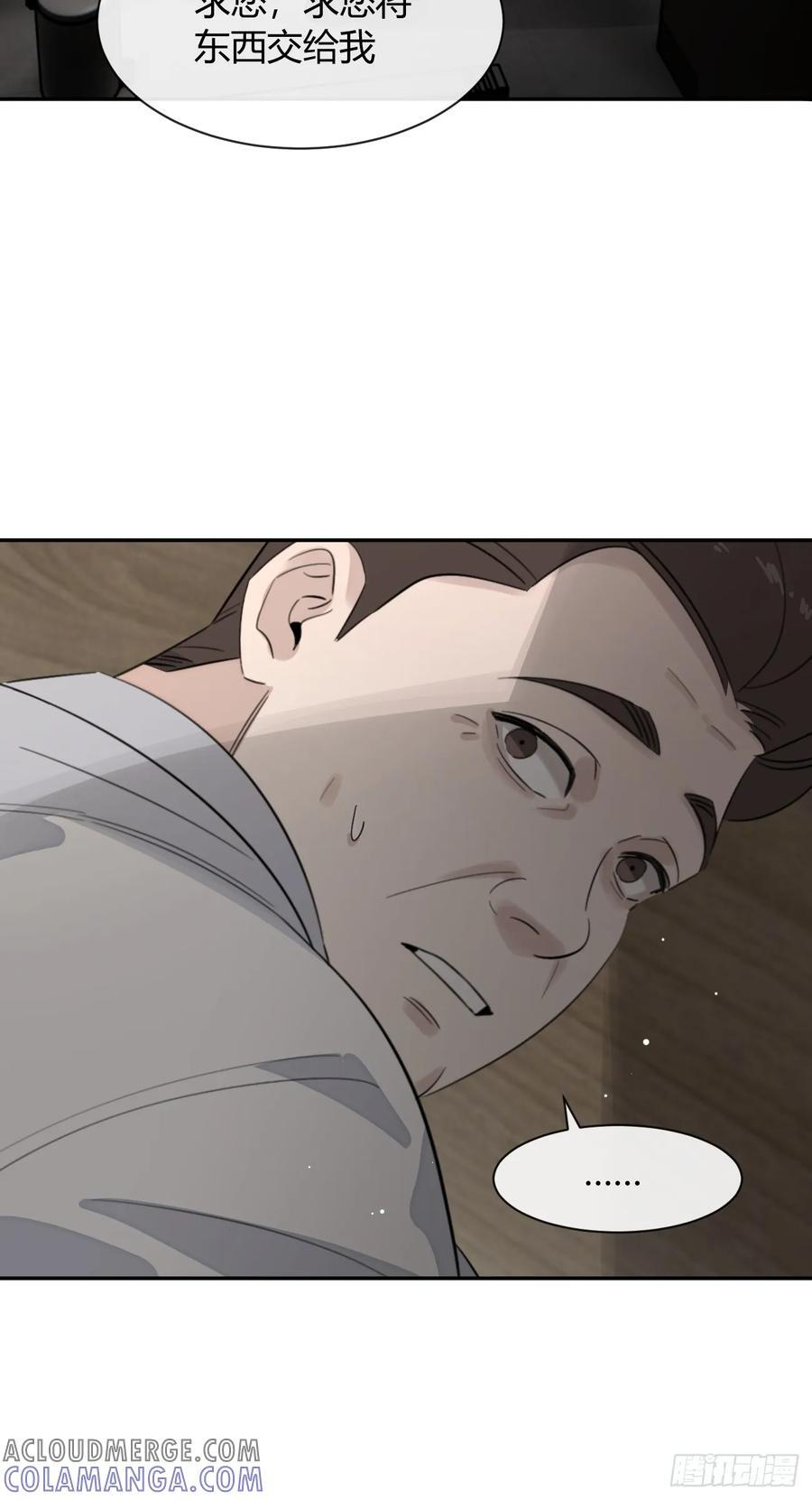 135.去见他！ 第34页