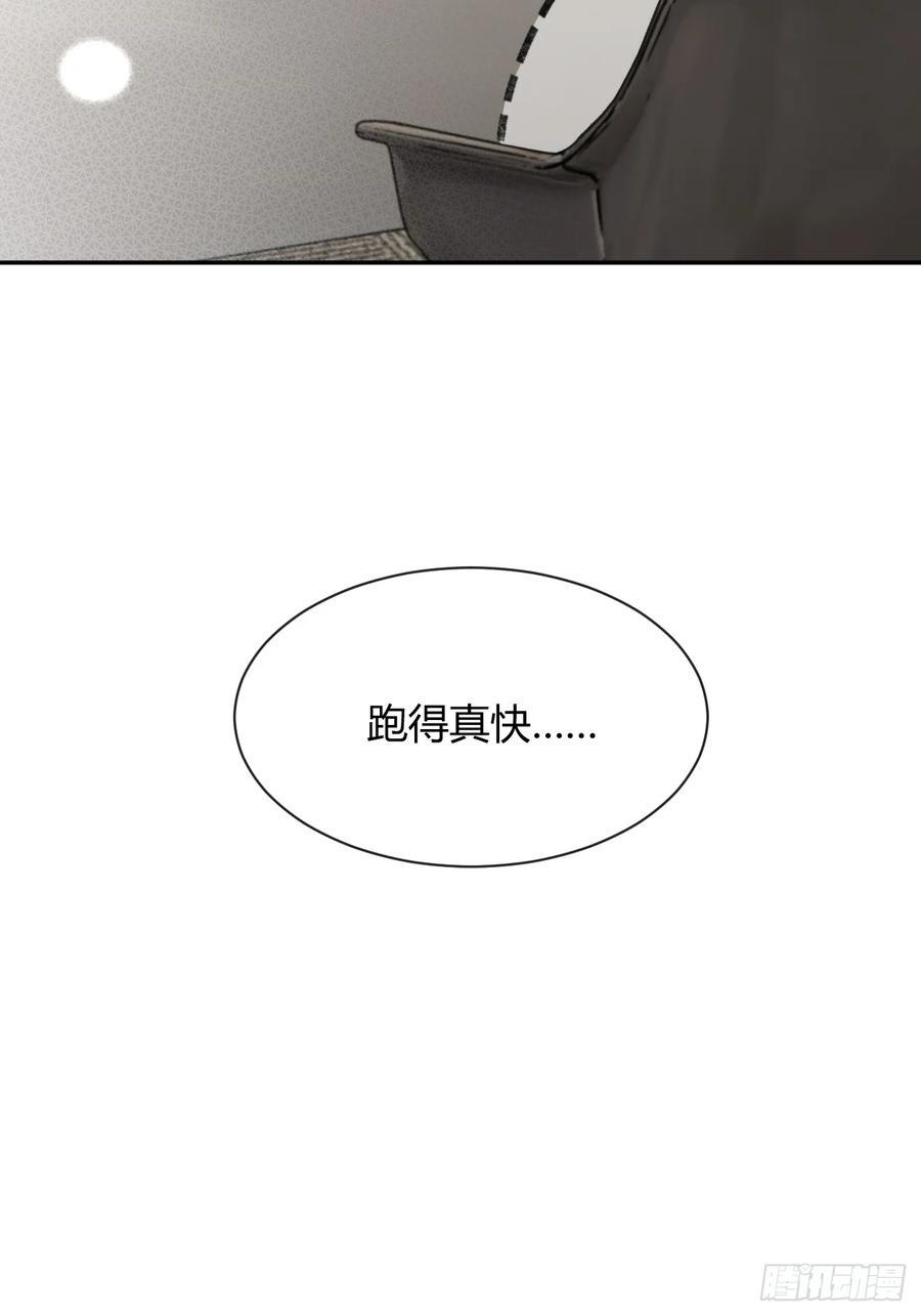 135.去见他！ 第48页