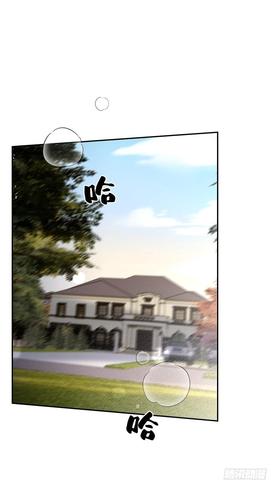 136.重要之人 第3页