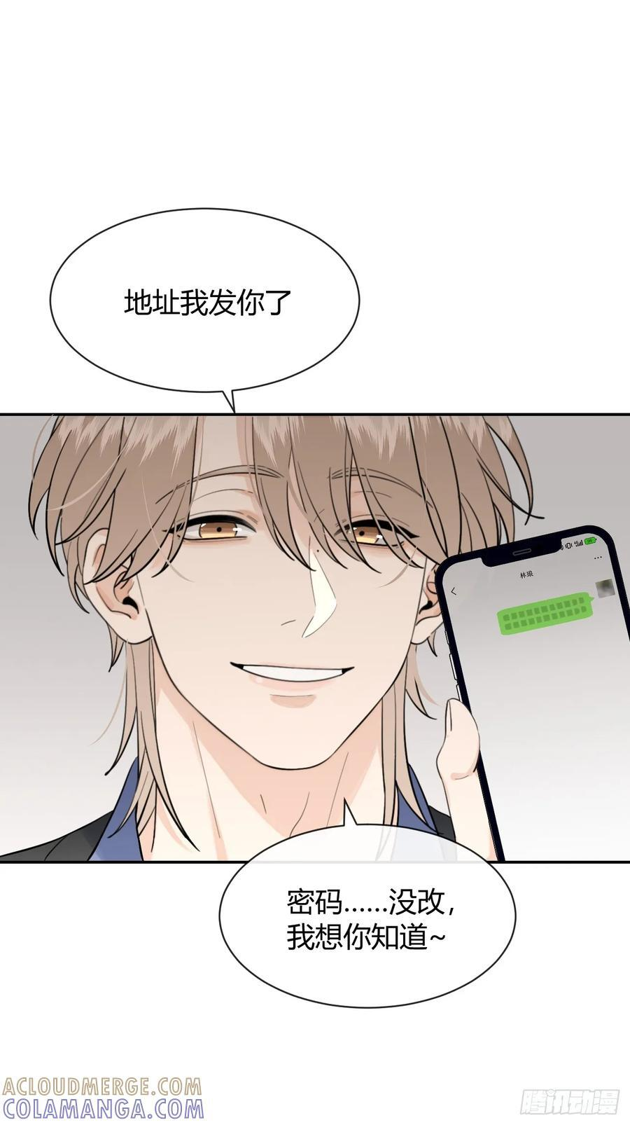 136.重要之人 第4页