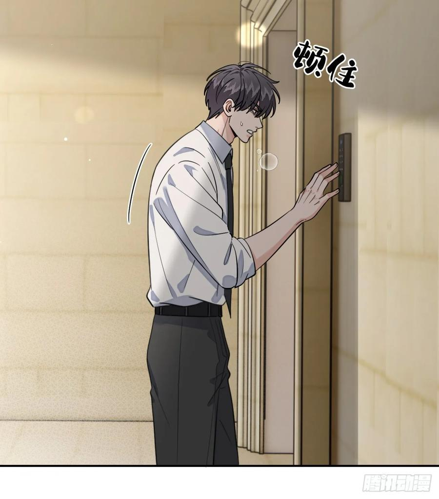136.重要之人 第8页