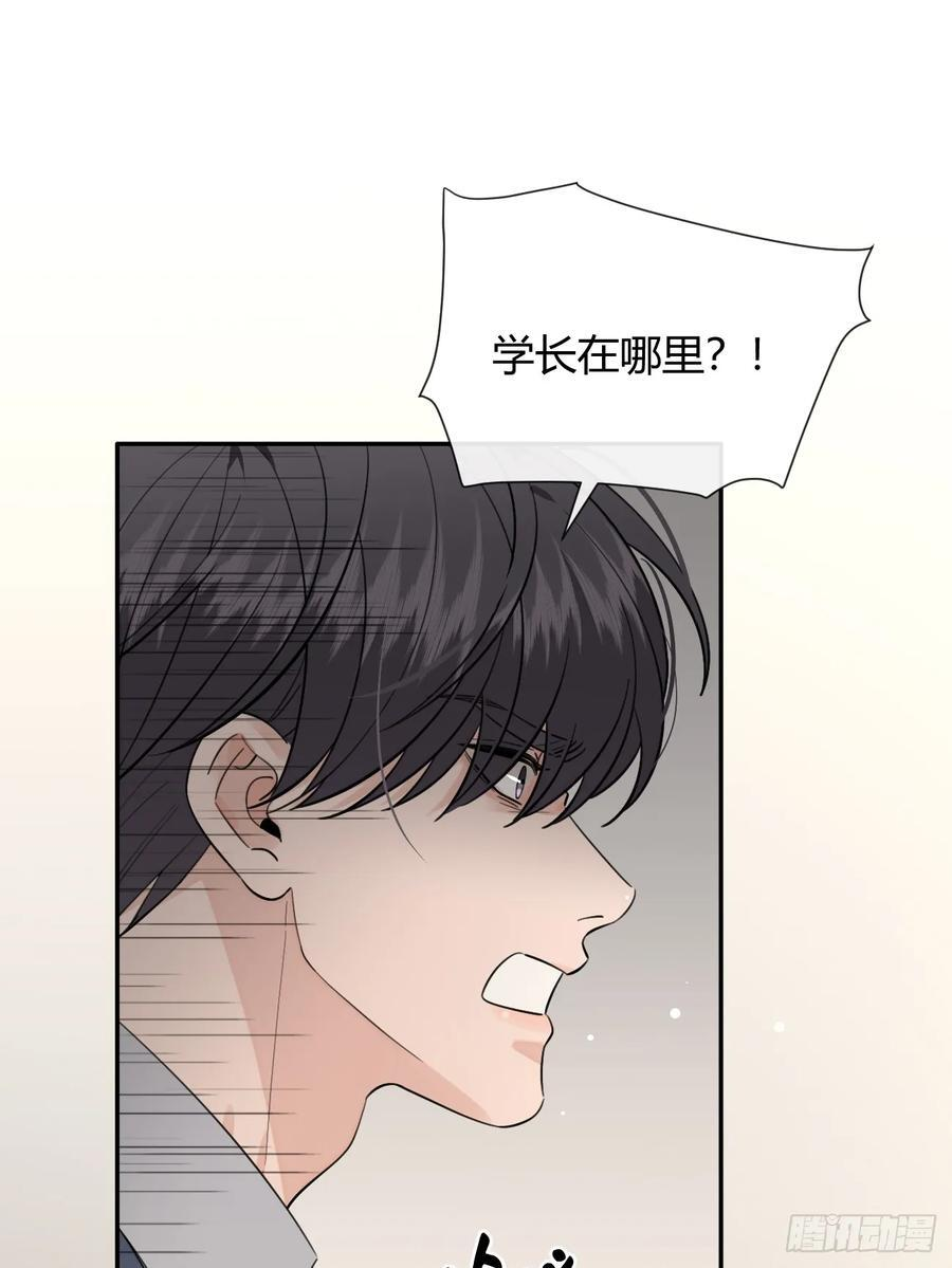 136.重要之人 第14页