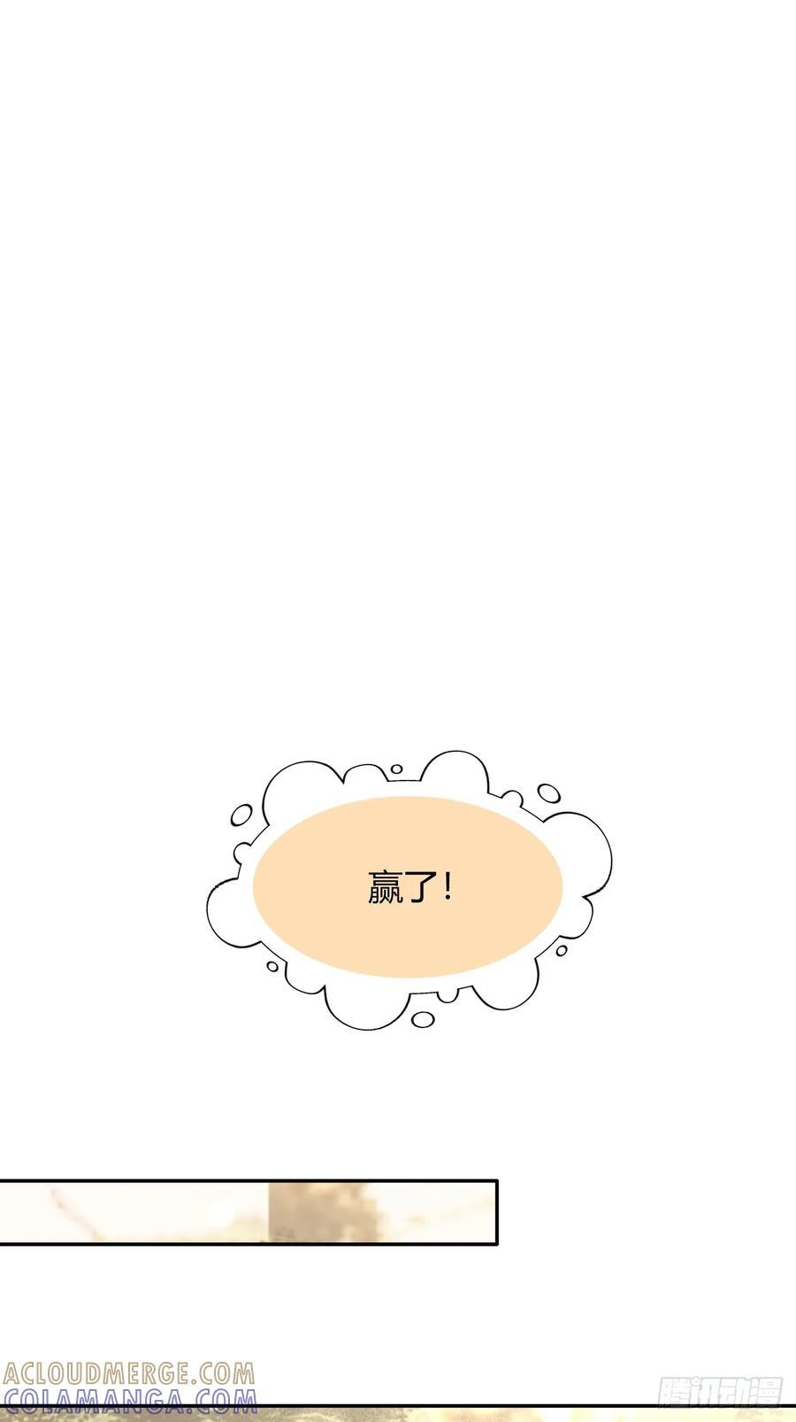 136.重要之人 第19页