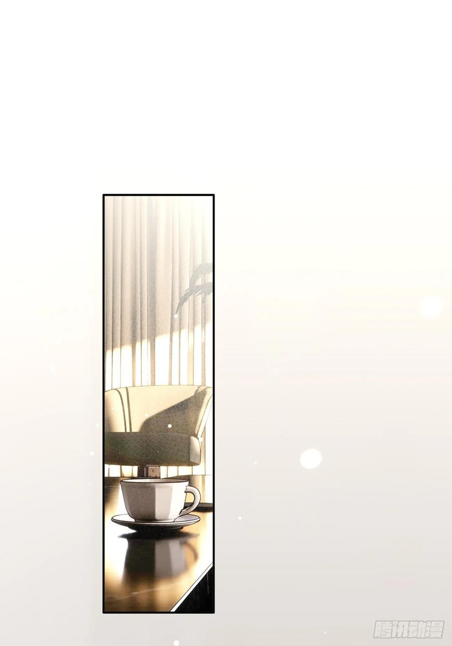 136.重要之人 第23页