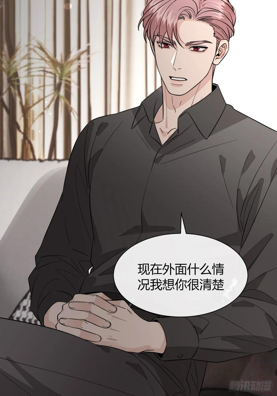 136.重要之人 第26页
