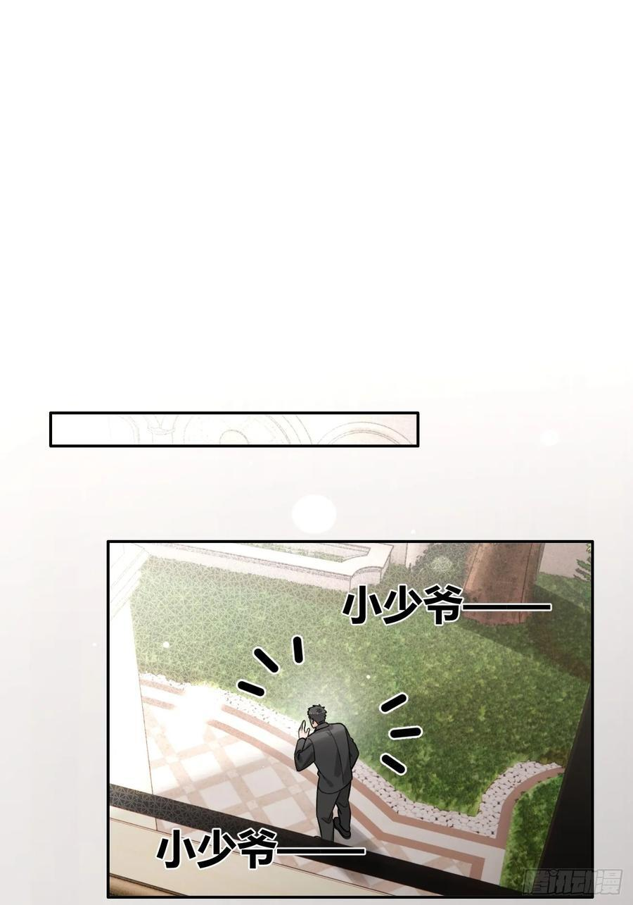 136.重要之人 第33页