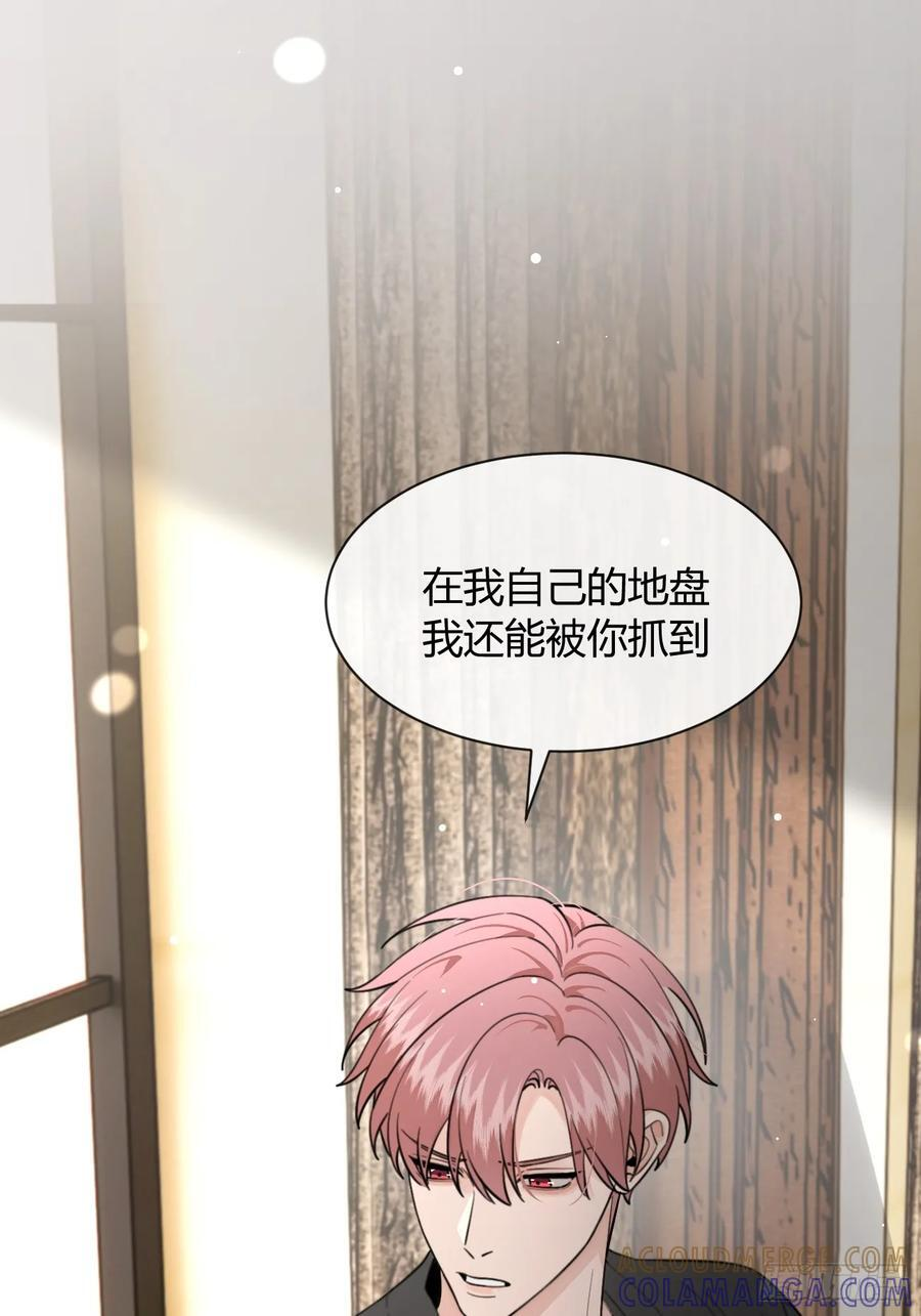 136.重要之人 第34页