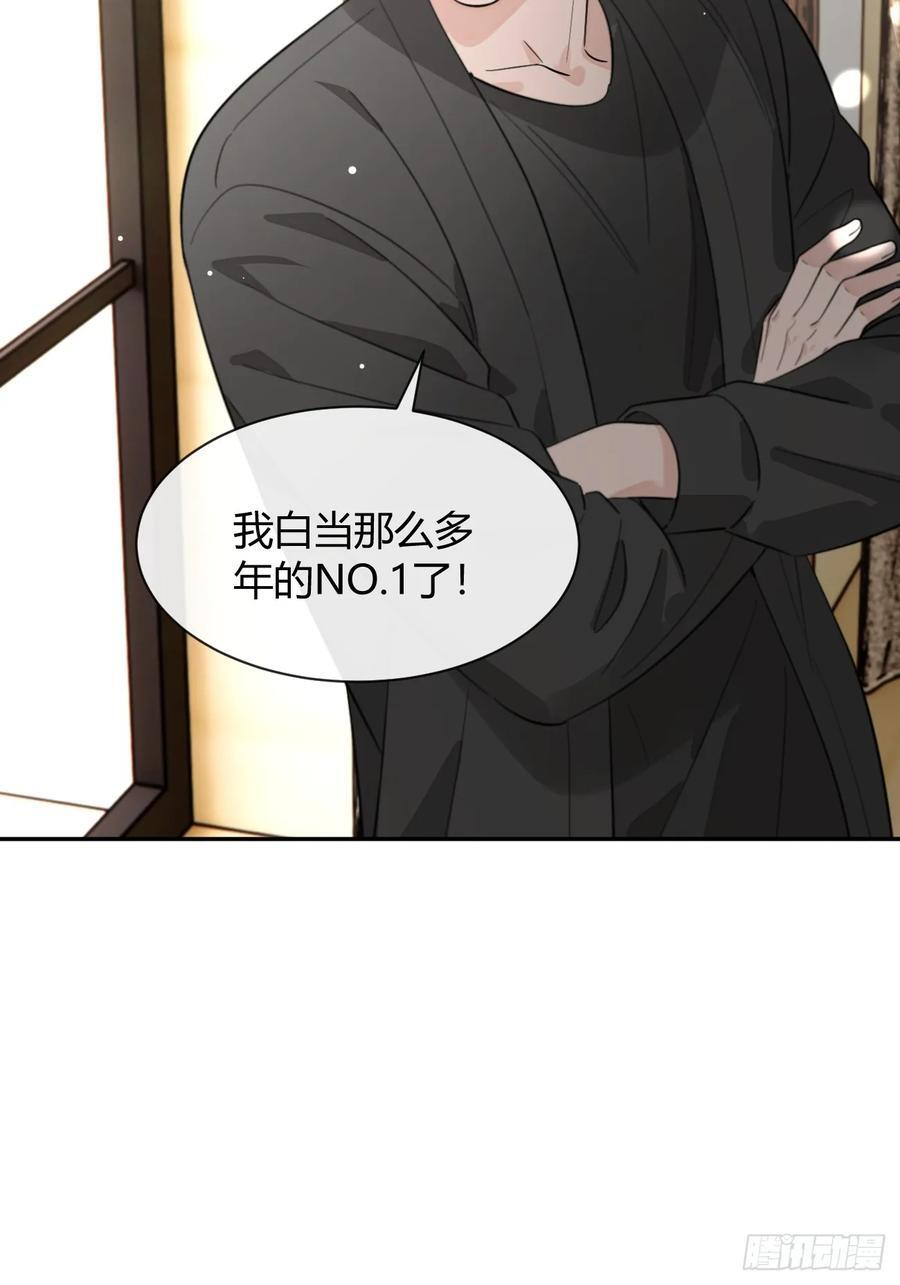 136.重要之人 第35页