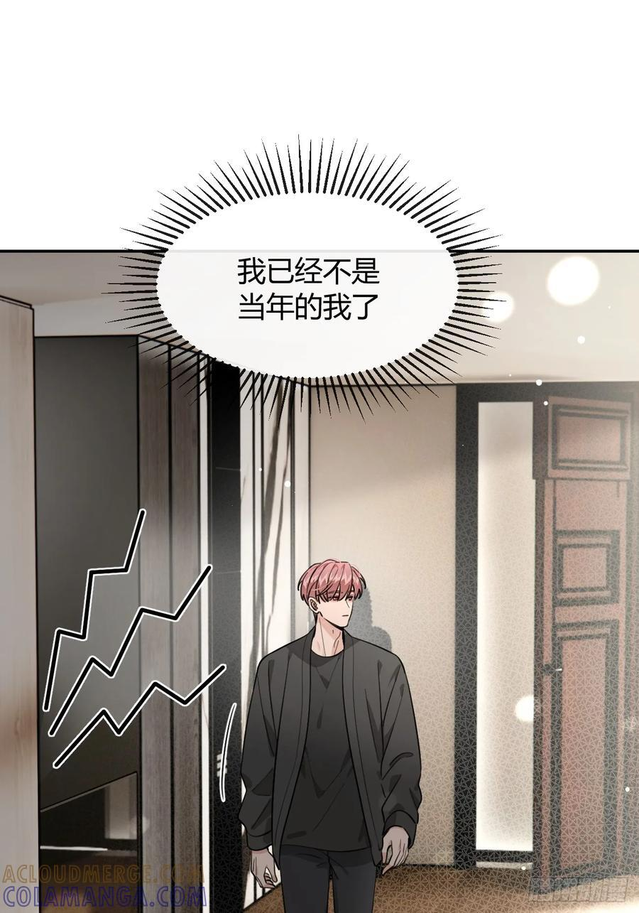 136.重要之人 第37页