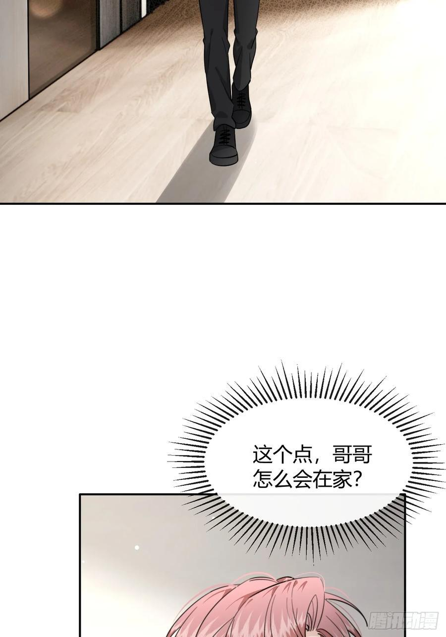 136.重要之人 第38页