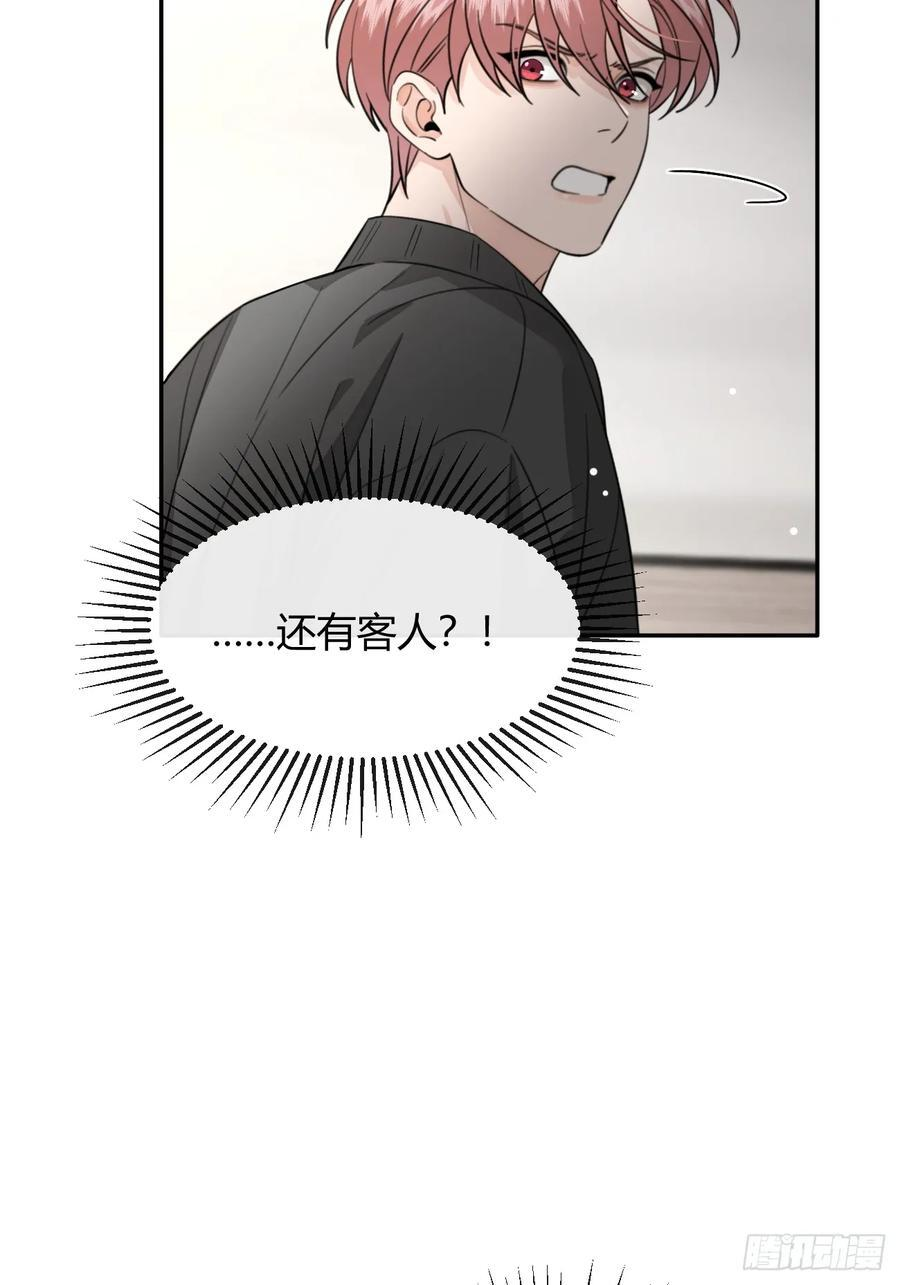 136.重要之人 第39页