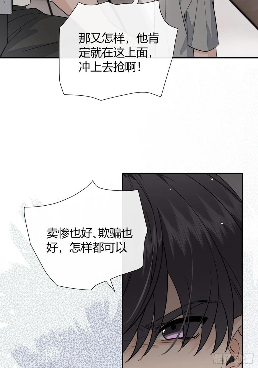 136.重要之人 第42页