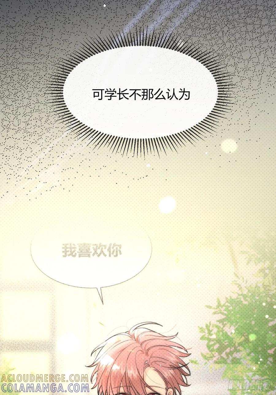 136.重要之人 第46页